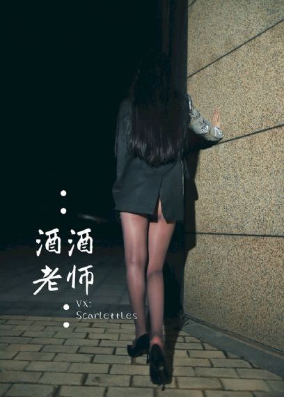 高清无玛_十万网红美女美酱